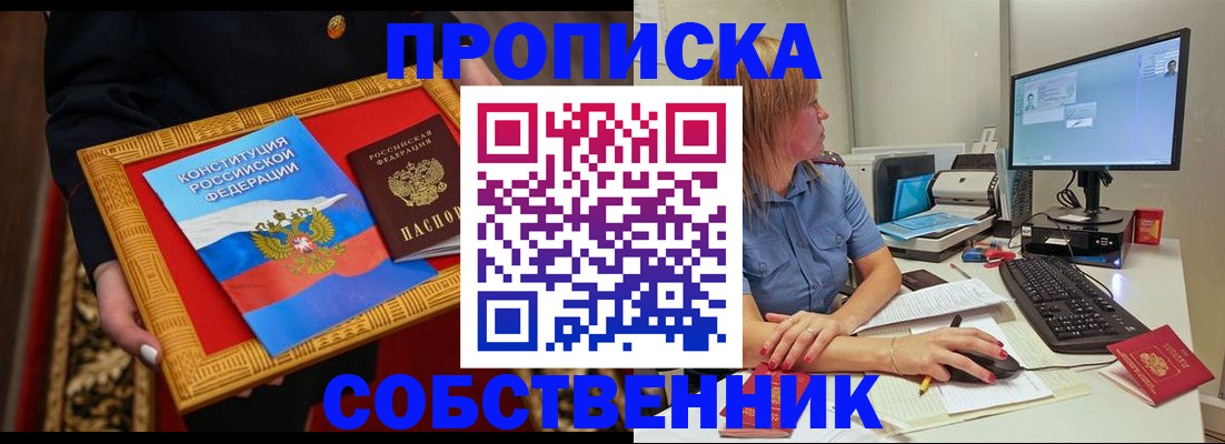 регистрация для дет. сада в Коле